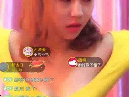 奇葩最新爆料视频  第2张